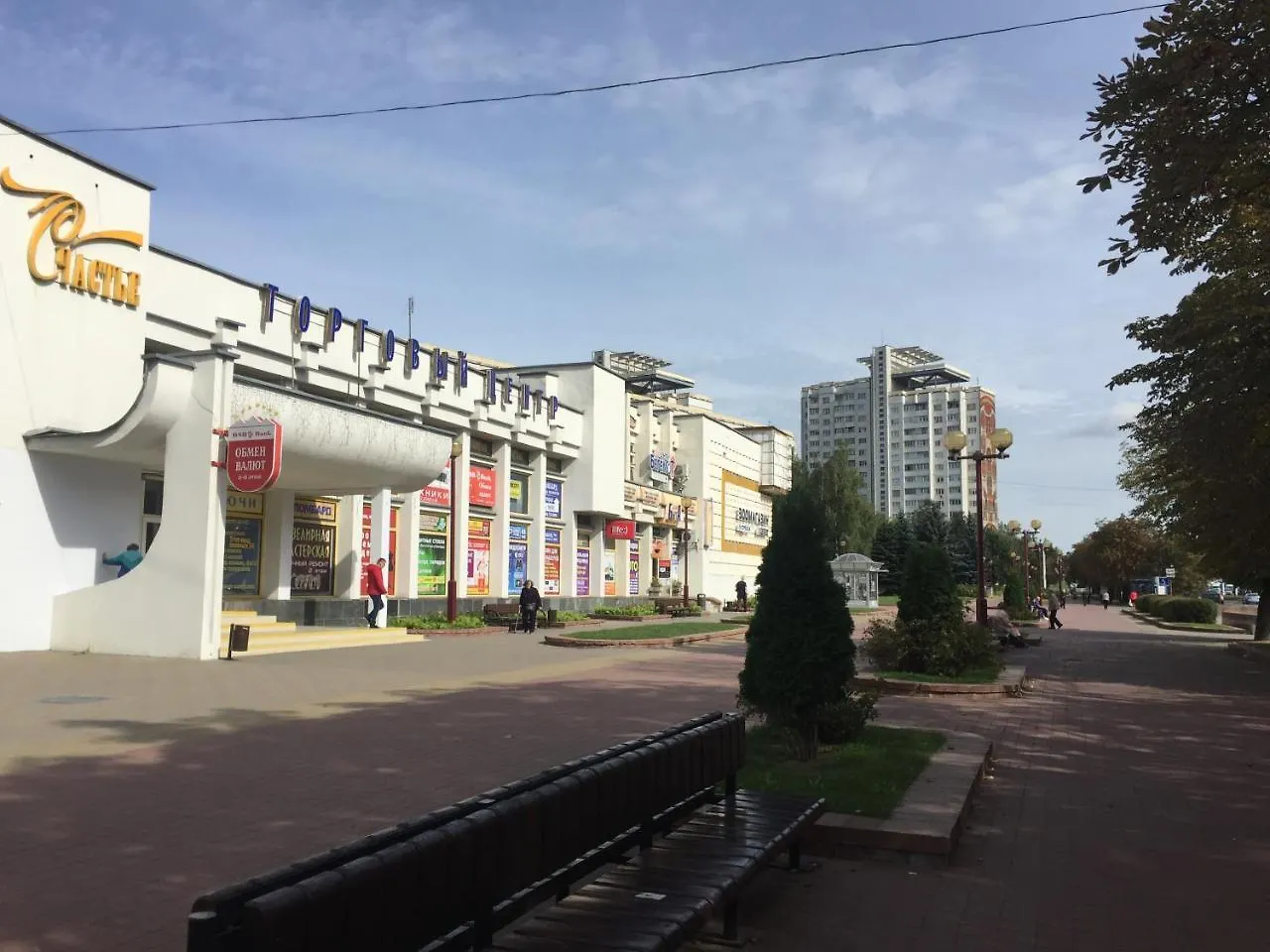Vostok Hotel Minsk Wit-Rusland